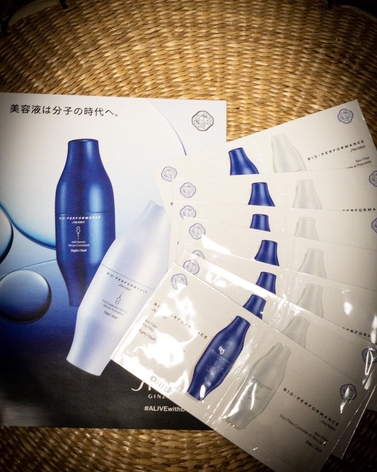 ビオパフォーマンス スキンフィラー/SHISEIDO/美容液を使ったクチコミ（1枚目）