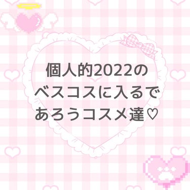 ジューシーパン　ジェリービーム　ハイライター ジューシーパン　ジェリービーム　ハイライター（NO.2）/A’pieu/ジェル・クリームチークを使ったクチコミ（1枚目）