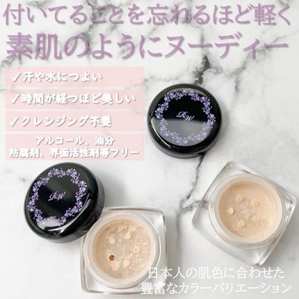 ミネラルメイクアップ トライアルセット/レイチェル ワイン/トライアルキットを使ったクチコミ(3枚目)