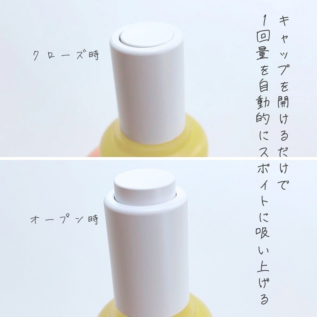 ビタプル ディープリペア セラム/VITAPURU/美容液を使ったクチコミ(3枚目)