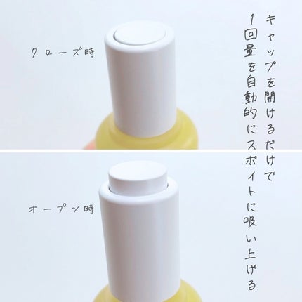 ビタプル ディープリペア セラム/VITAPURU/美容液を使ったクチコミ(3枚目)