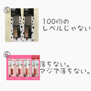 the SAEM カバーパーフェクション チップコンシーラーのクチコミ「
#はじめての投稿
はじめまして。ぴのです！
今回は、私が普段しているスクールメイクについて書.....」（3枚目）