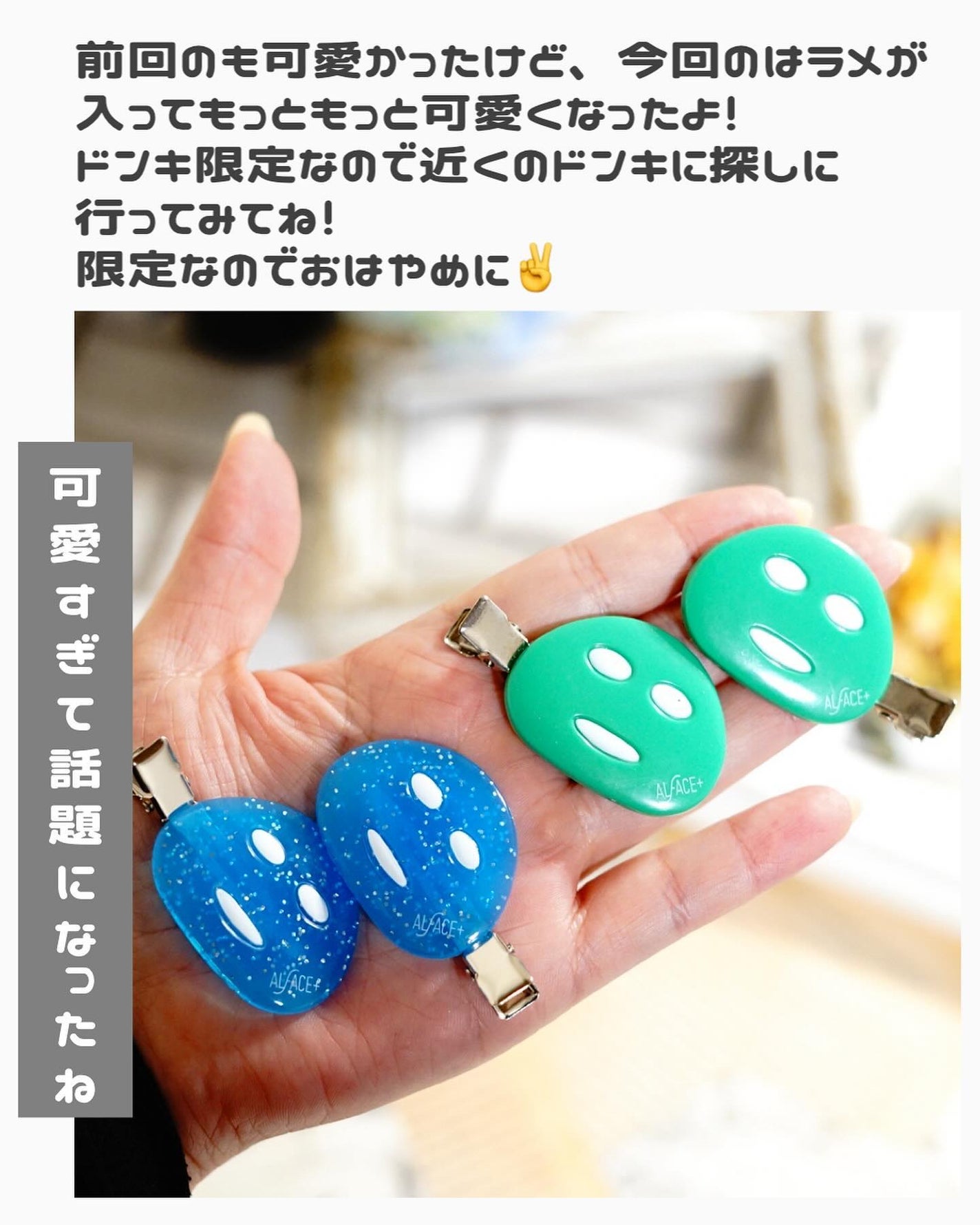 クリスタルモイスチャー アクアモイスチャー シートマスク/ALFACE+/シートマスク・パックを使ったクチコミ(3枚目)