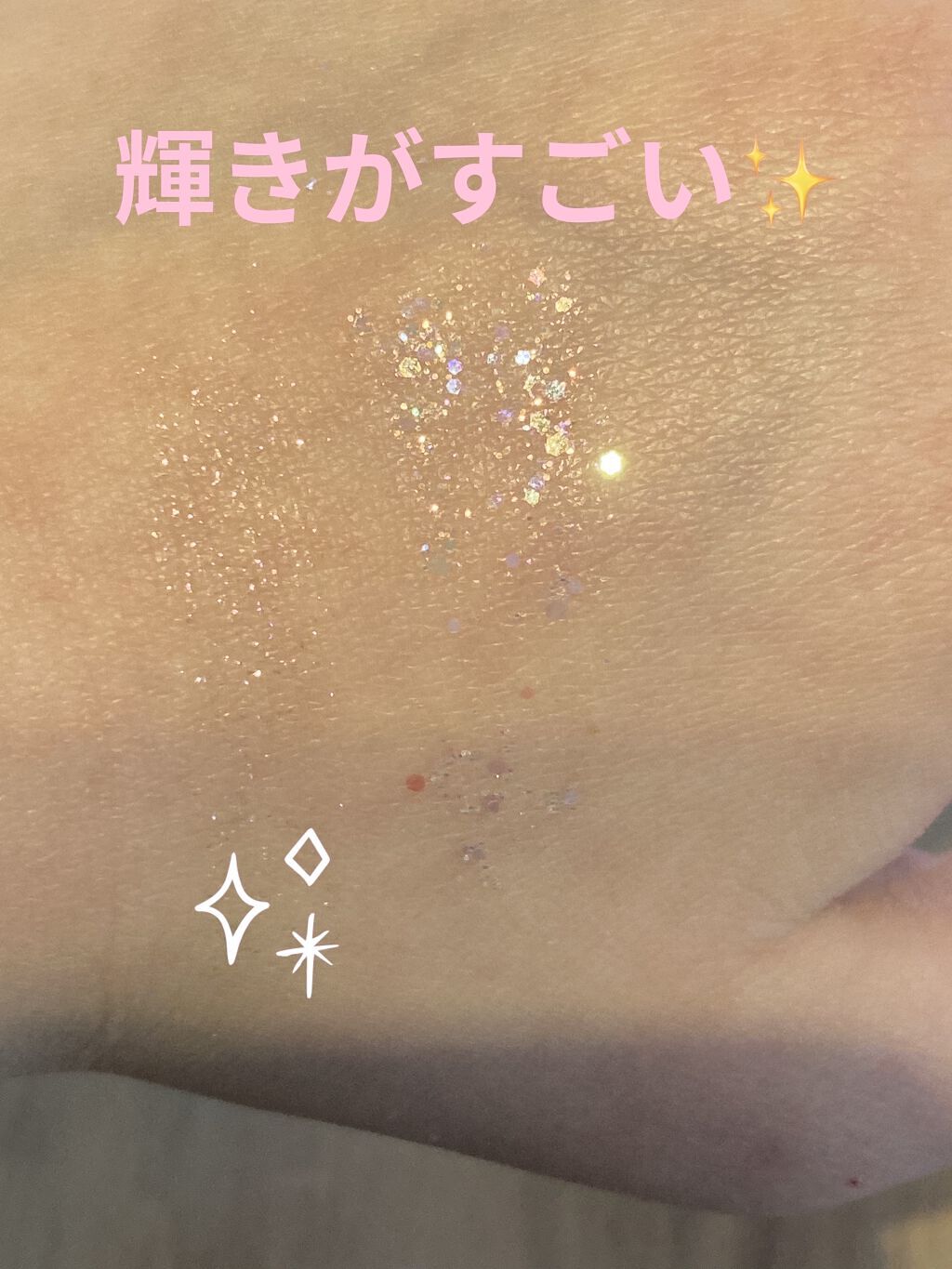 デュオ ポケット グリッター シャドウ/PERIPERA/アイシャドウパレットを使ったクチコミ（3枚目）