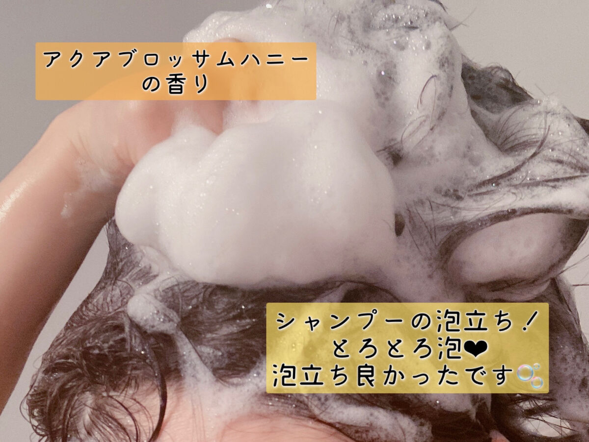 ディープリペア シャンプー モイスト／ヘアトリートメント モイスト/ハニーク/市販シャンプーを使ったクチコミ（3枚目）