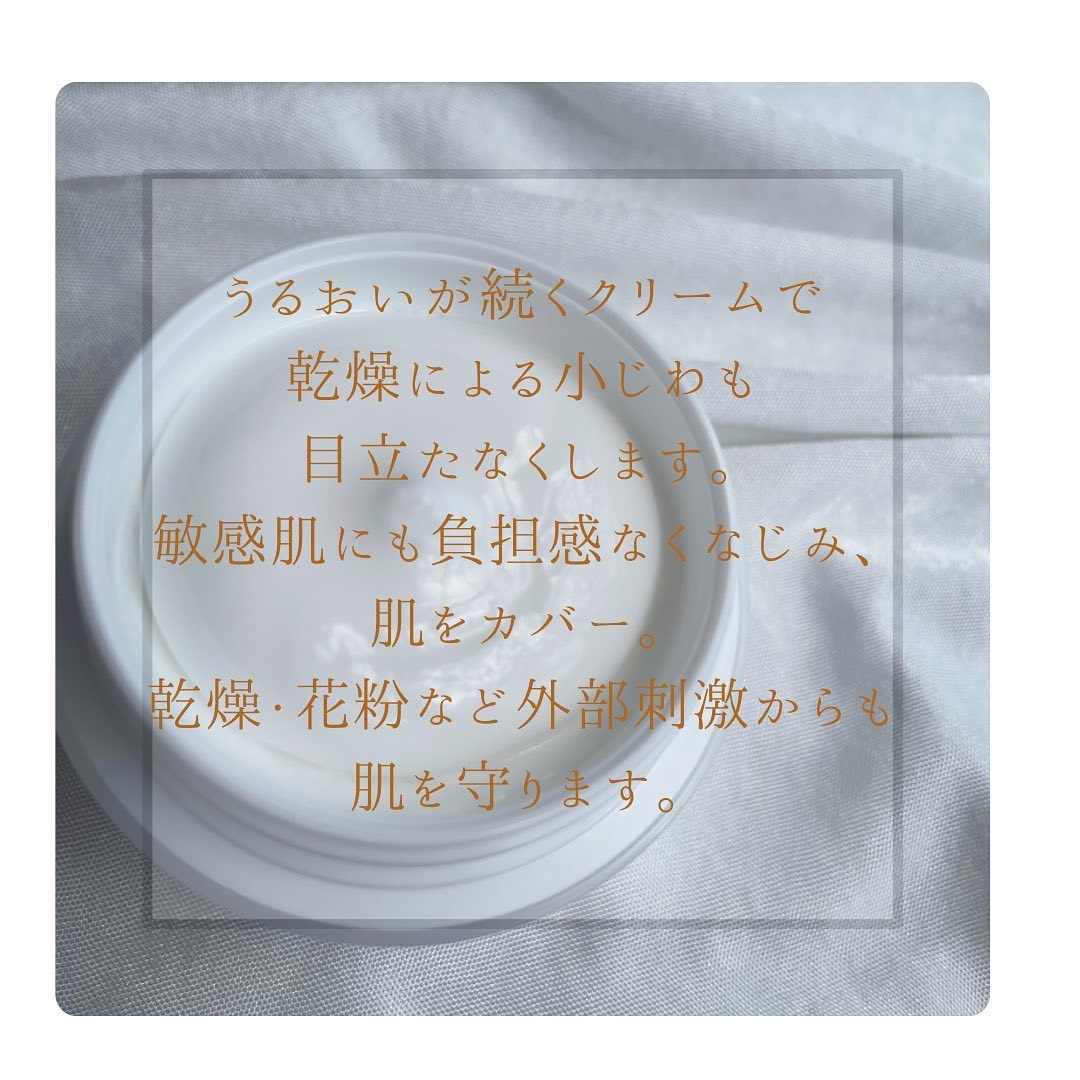 ミノン アミノモイスト モイストチャージ クリーム/ミノン/フェイスクリームを使ったクチコミ（2枚目）