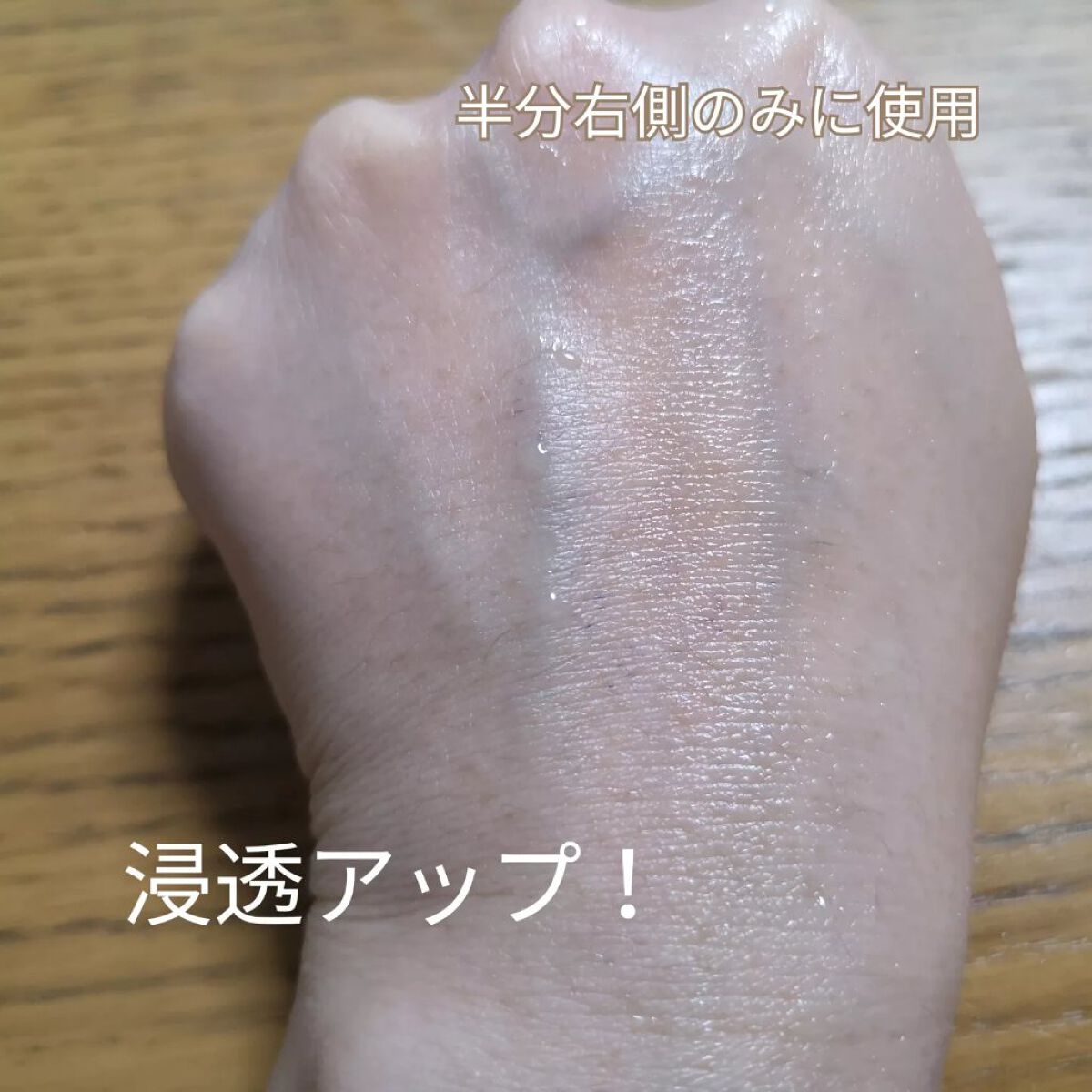 ブースト ポンパー X/アーレス/美容液を使ったクチコミ(3枚目)