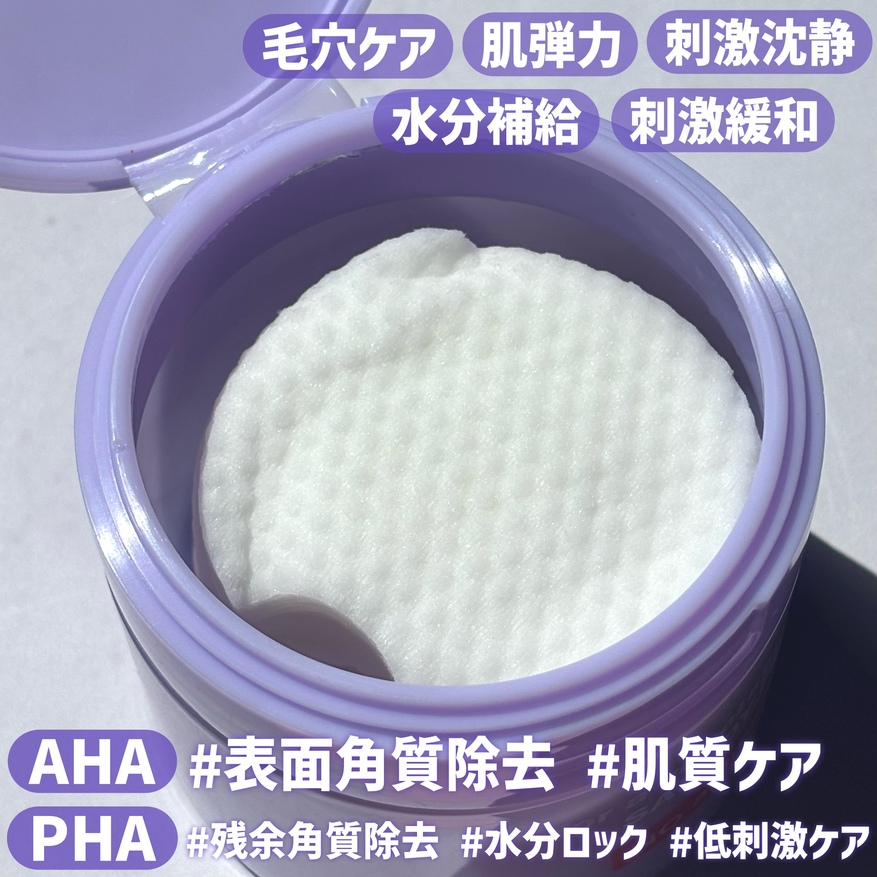 ポアーテンクリーム/DEWYCEL/化粧下地を使ったクチコミ（2枚目）