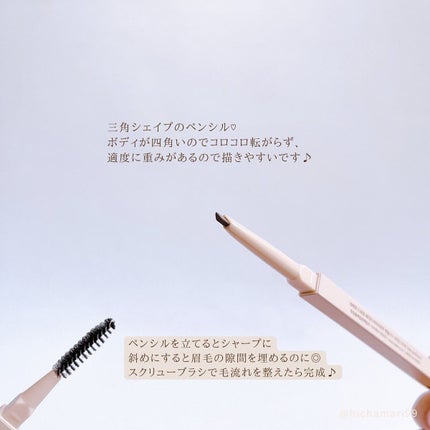 ドローイングエディターアイブロウペンシル/Neker /アイブロウペンシルを使ったクチコミ(3枚目)