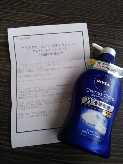 ニベア クリームケア ボディウォッシュ ヨーロピアンホワイトソープの香り/ニベア/ボディソープを使ったクチコミ(1枚目)