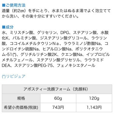 ハトムギ化粧水(ナチュリエ スキンコンディショナー R )/ナチュリエ/化粧水を使ったクチコミ（3枚目）