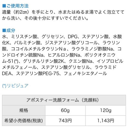 ハトムギ化粧水(ナチュリエ スキンコンディショナー R )/ナチュリエ/化粧水を使ったクチコミ(3枚目)