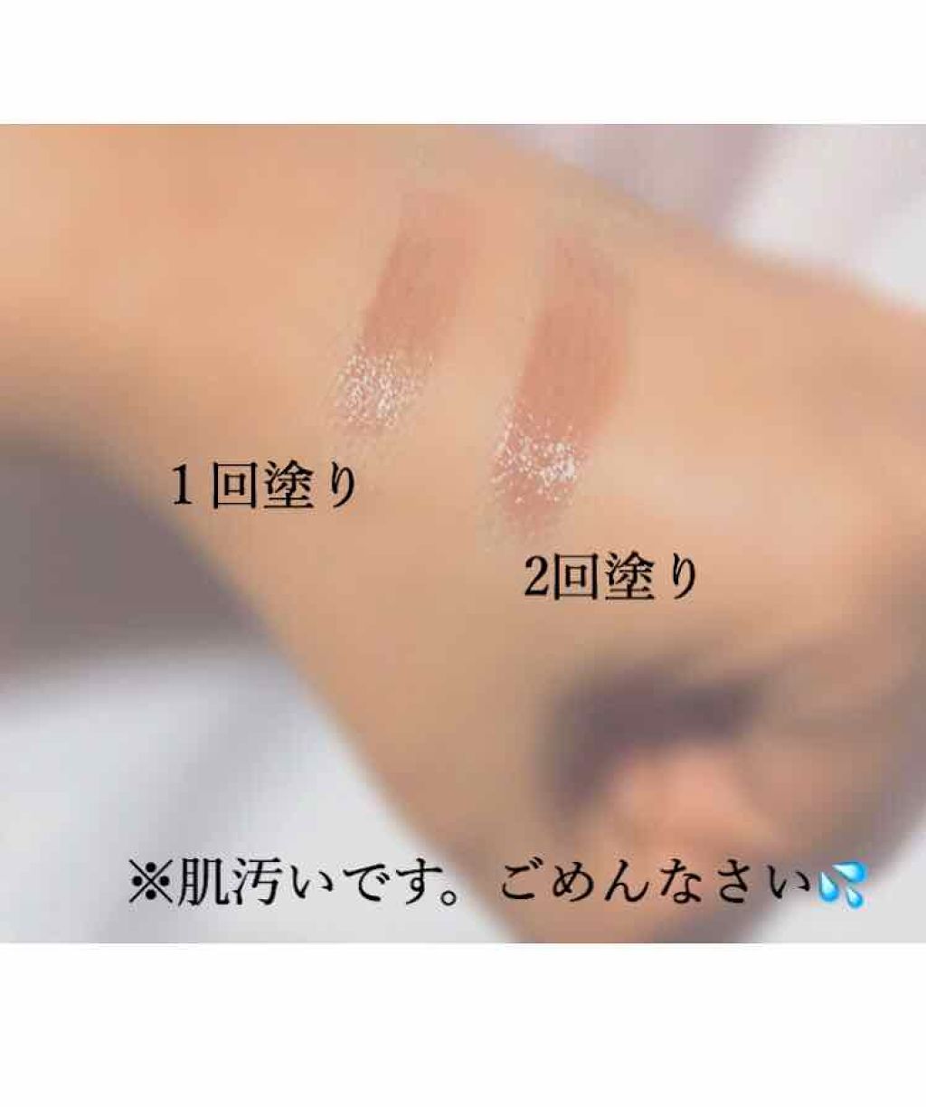 シャインオン/ロレアル パリ/口紅を使ったクチコミ(2枚目)