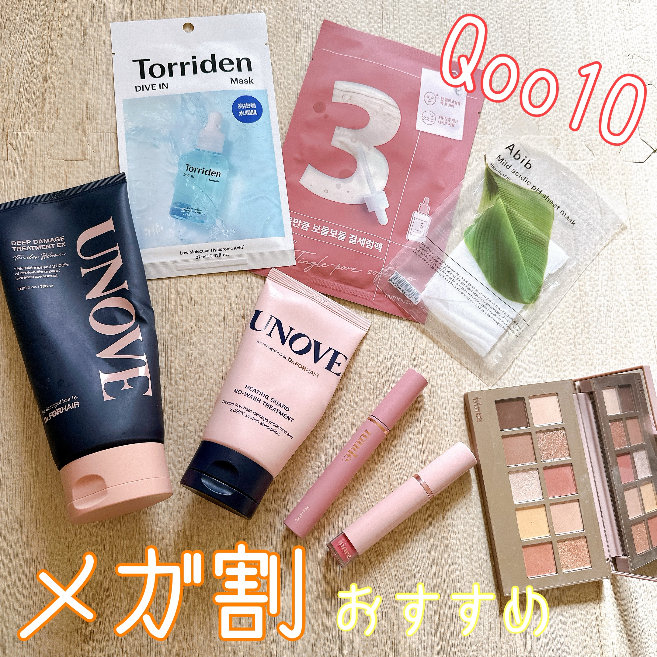 アノブ ヒーティングガードノーウォッシュトリートメント/UNOVE/ヘアトリートメントを使ったクチコミ（1枚目）