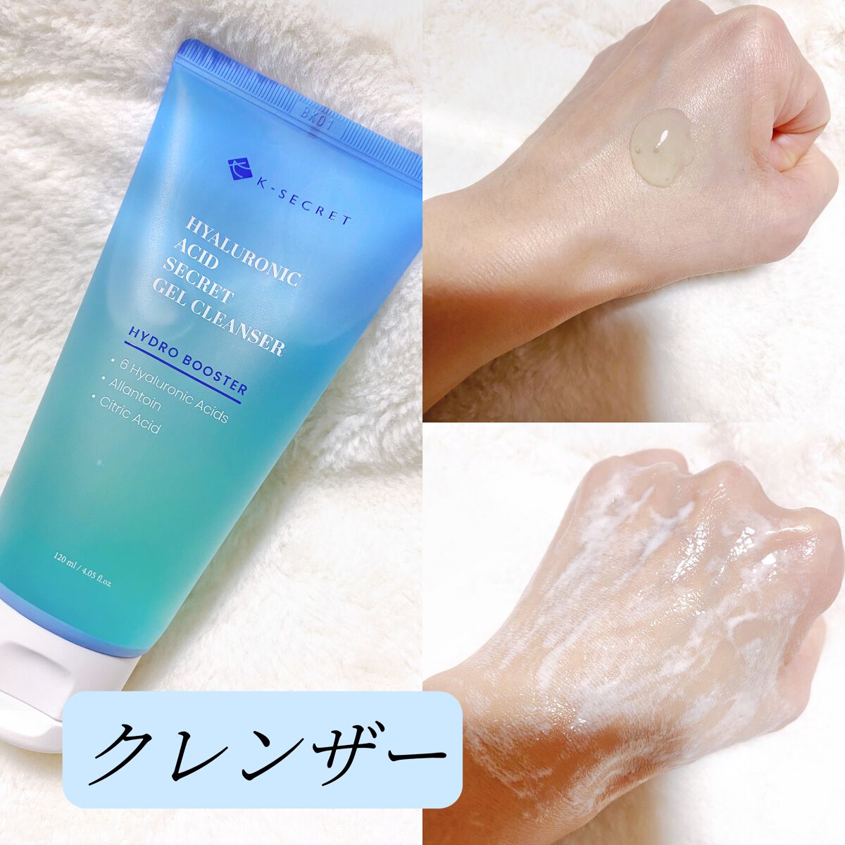 を使ったクチコミ（2枚目）