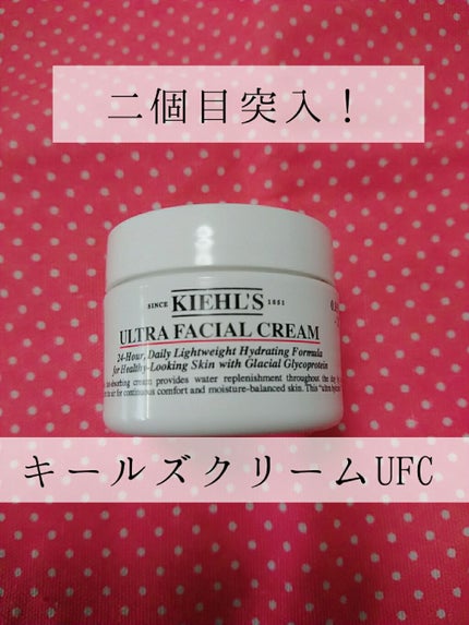 クリーム UFC/Kiehl's/フェイスクリームを使ったクチコミ(1枚目)