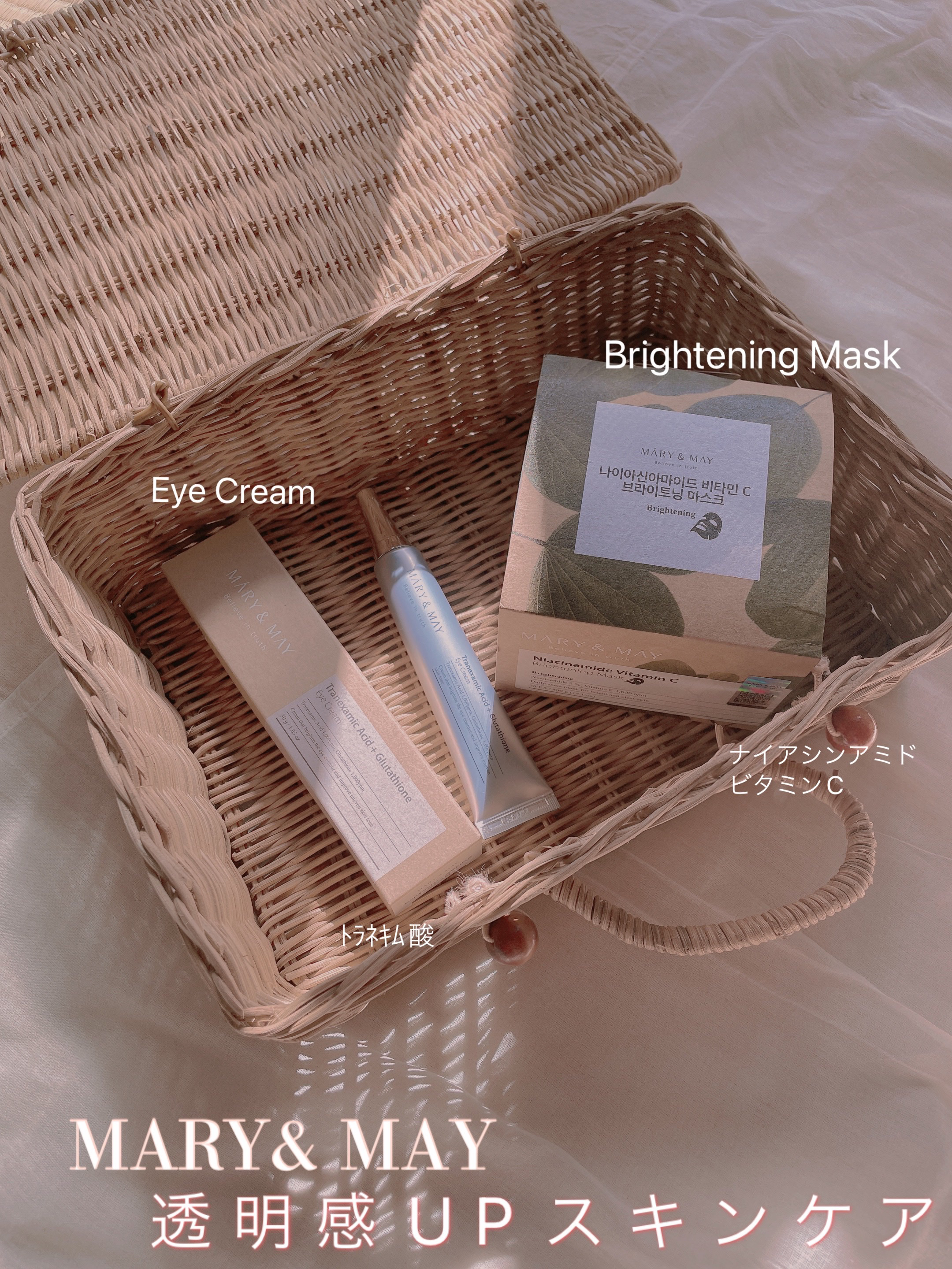 ナイアシンアミドビタミンC ブライトニングマスク/MARY&MAY/シートマスク・パックを使ったクチコミ（1枚目）