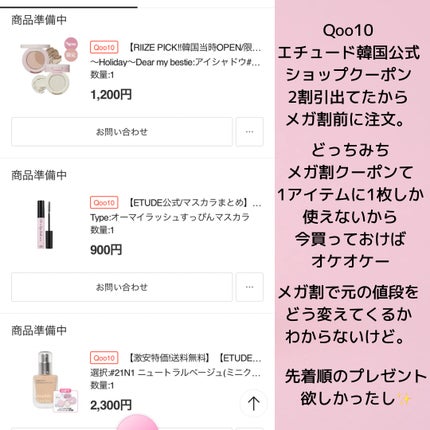を使ったクチコミ(2枚目)