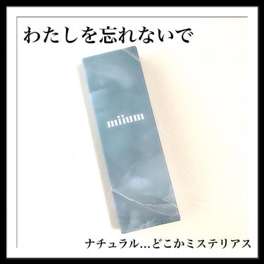 miium 1day/miium/ワンデー（１DAY）カラコンを使ったクチコミ（1枚目）