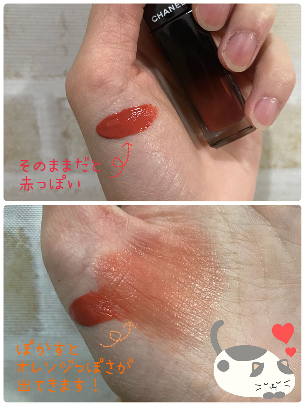 ルージュ アリュール ラック/CHANEL/口紅を使ったクチコミ（2枚目）