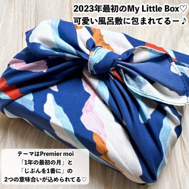 My Little Box/My Little Box/その他キットセットを使ったクチコミ（2枚目）