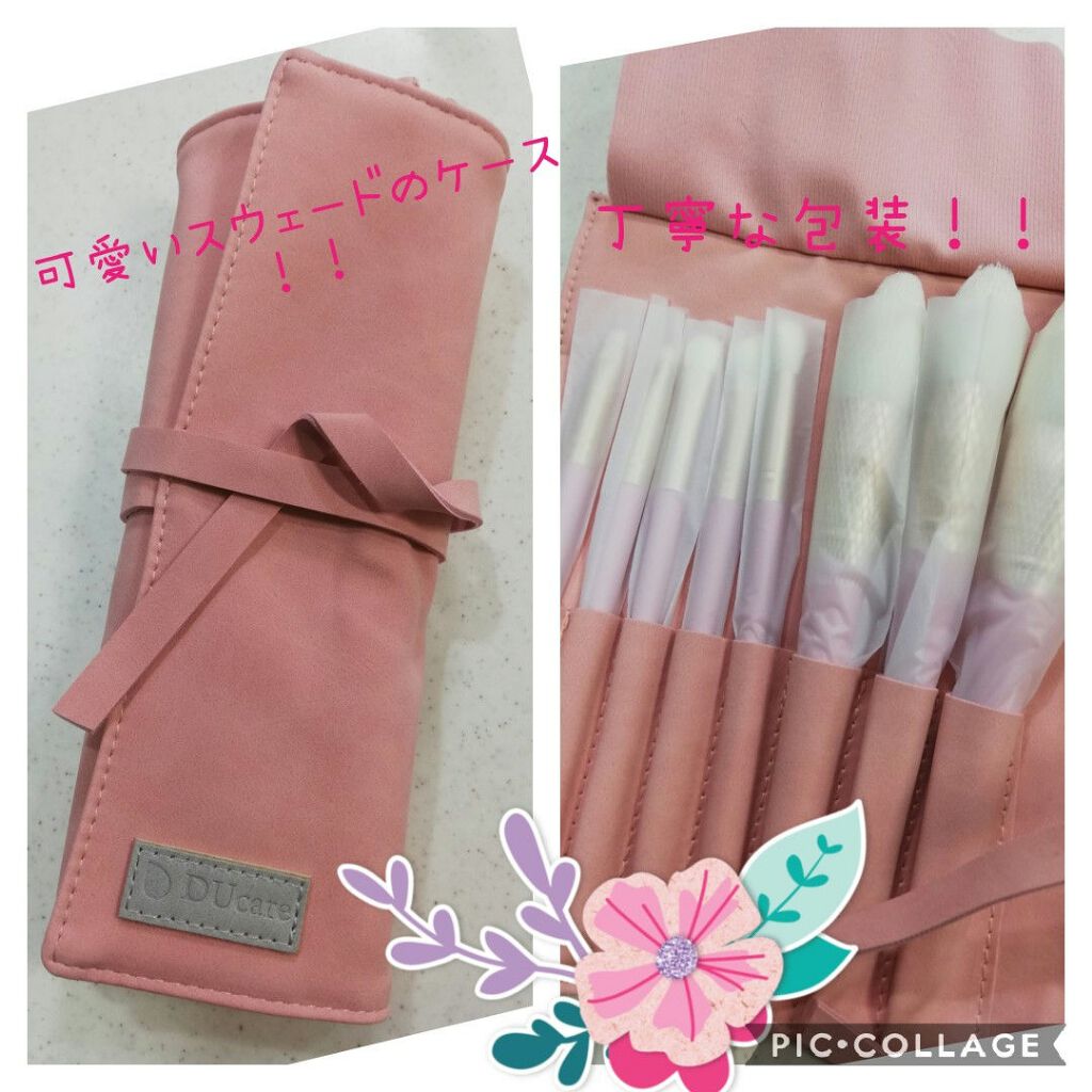 メイクブラシセット/DUcare/メイクブラシを使ったクチコミ（2枚目）