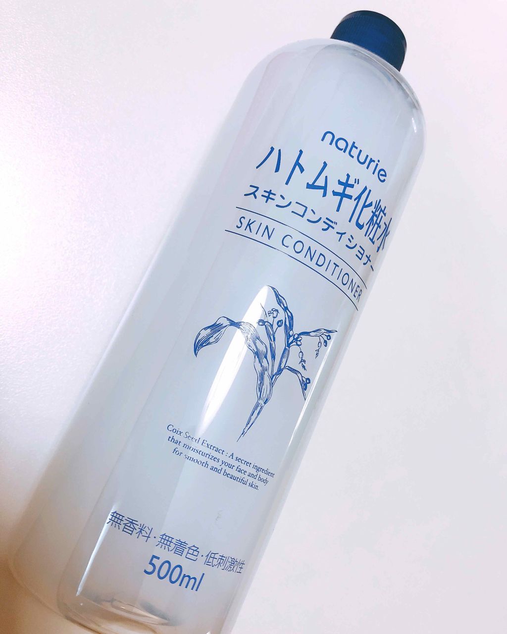 ハトムギ化粧水(ナチュリエ スキンコンディショナー R )/ナチュリエ/化粧水を使ったクチコミ（1枚目）