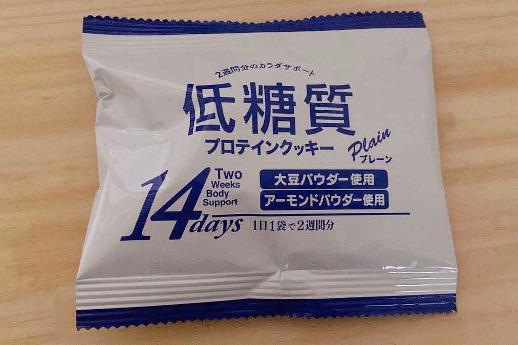試してみた】低糖質プロテインクッキー/味源のリアルな口コミ