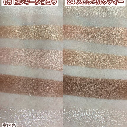 パーフェクトスタイリストアイズ/キャンメイク/アイシャドウパレットを使ったクチコミ(3枚目)