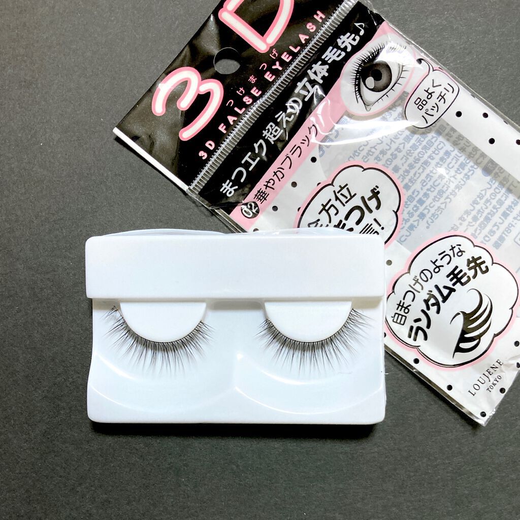 LJ 3D つけまつげ/セリア/つけまつげを使ったクチコミ(3枚目)