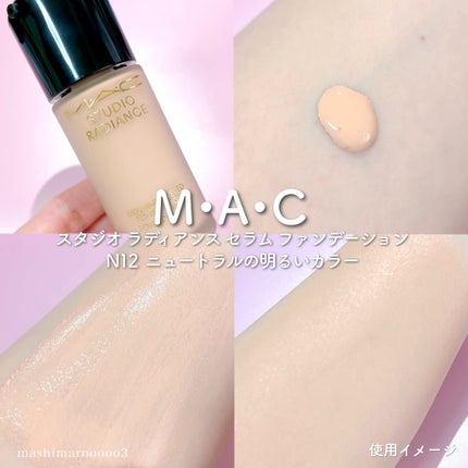 スタジオ ラディアンス セラム ファンデーション/M・A・C/リキッドファンデーションを使ったクチコミ(4枚目)