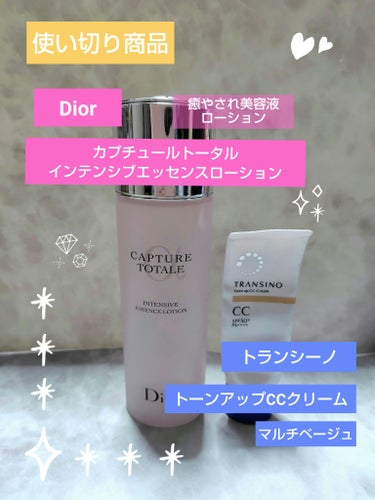 カプチュール トータル インテンシブ エッセンス ローション/Dior/化粧水を使ったクチコミ（1枚目）