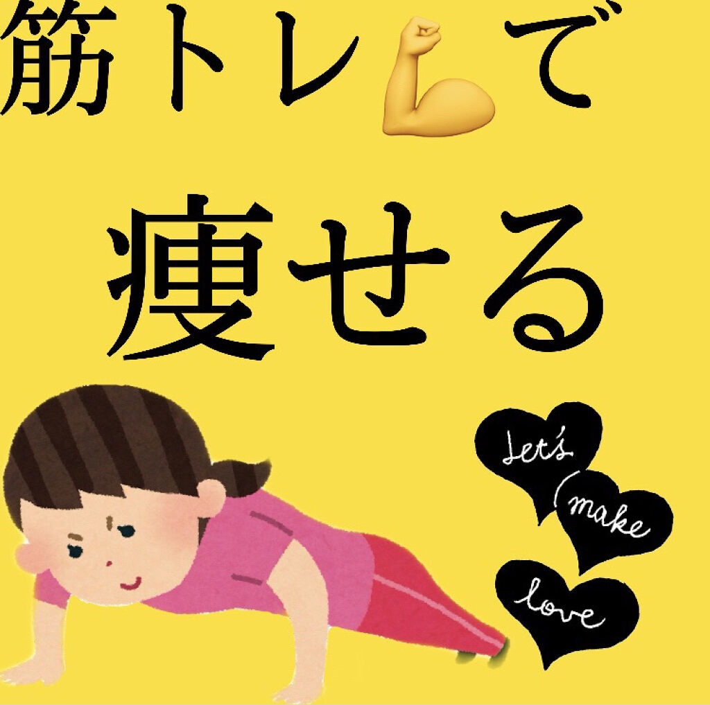 スマートダンベル MOVE IT/MOVE IT/その他フィットネスを使ったクチコミ（1枚目）