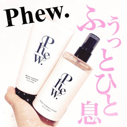 フゥ モイストバリア ローション/Phew./ミスト状化粧水を使ったクチコミ(1枚目)