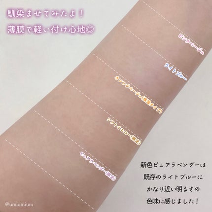 皮脂テカリ防止下地/CEZANNE/化粧下地を使ったクチコミ(7枚目)