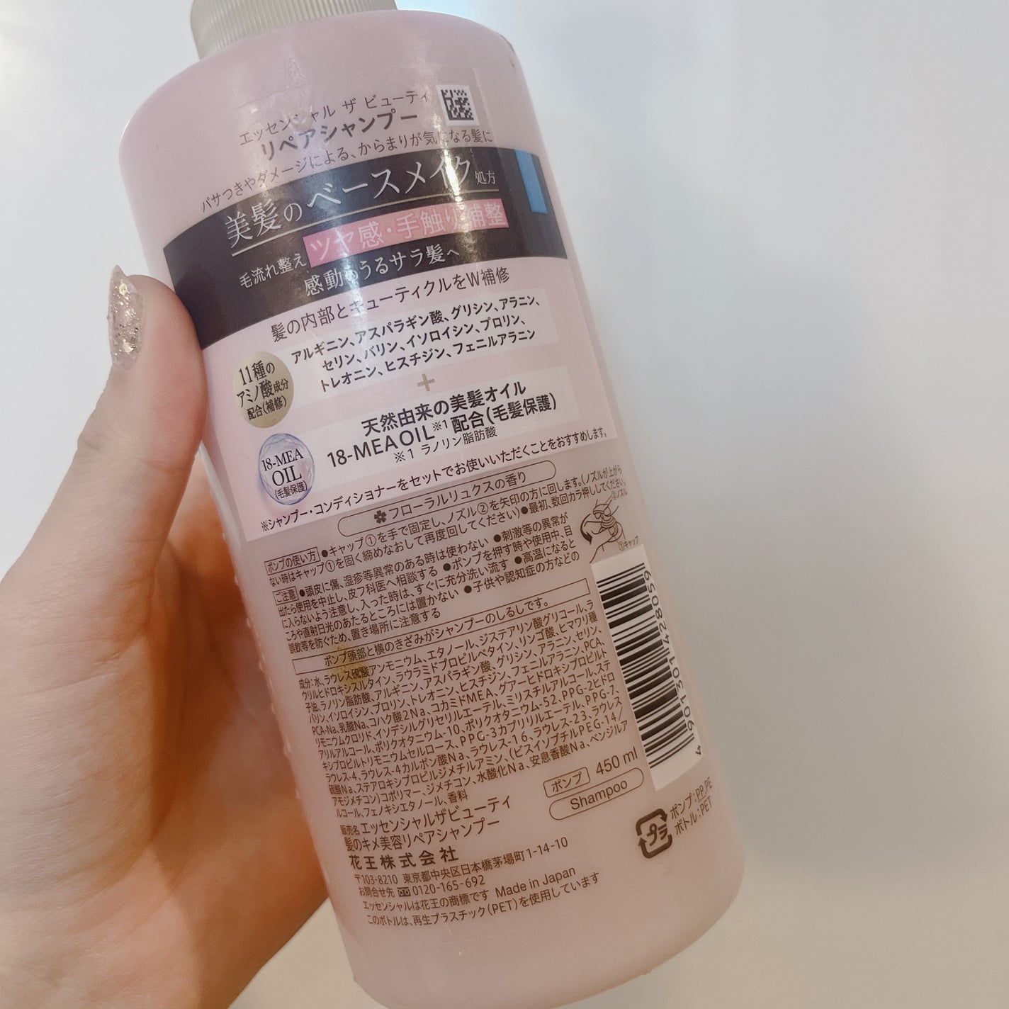 ザビューティ リペアシャンプー・コンディショナー/エッセンシャル/市販シャンプーを使ったクチコミ(3枚目)