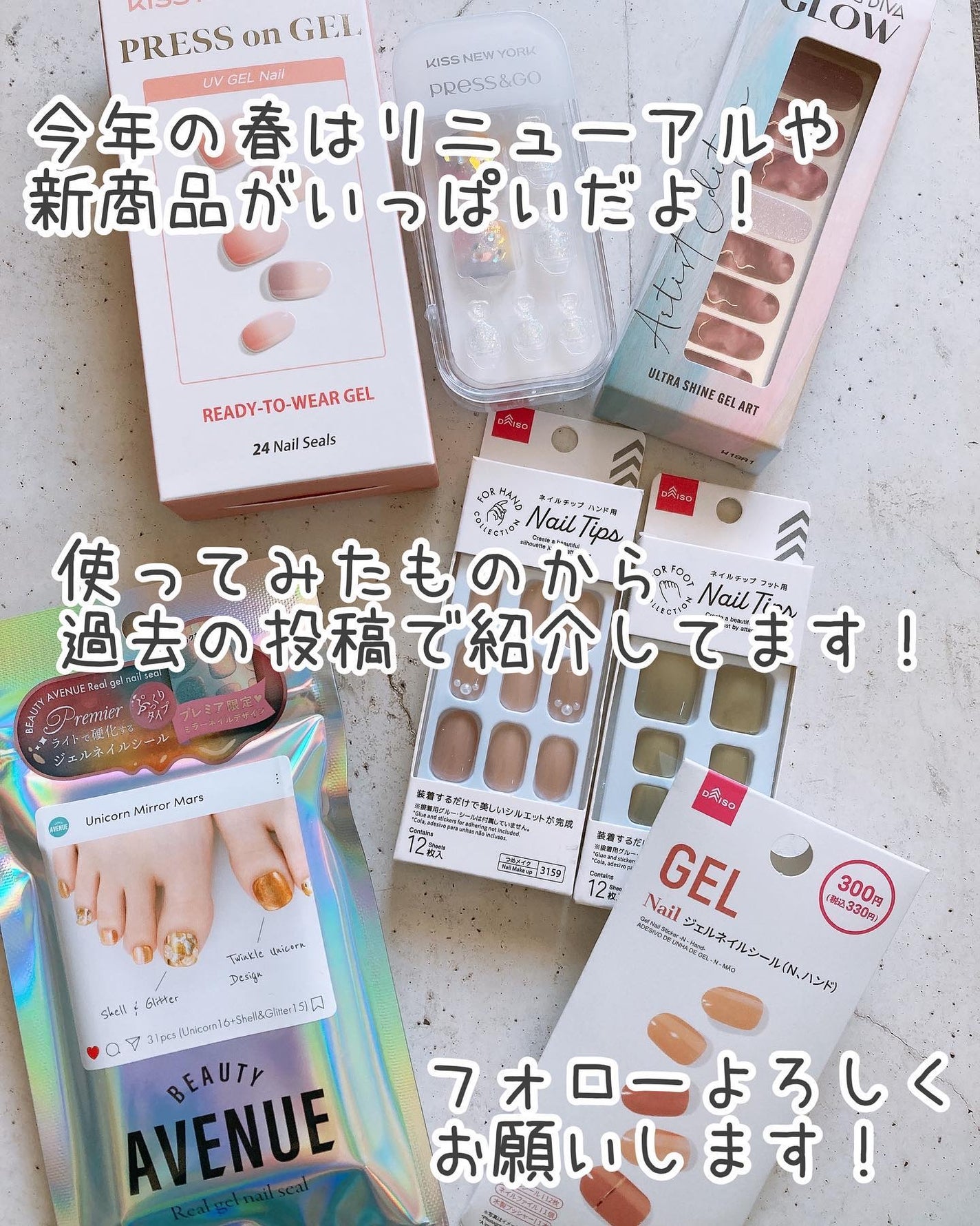 ダッシングディバグロスジェルネイルストリップ/DASHINGDIVA MAGICPRESS/ネイルシールを使ったクチコミ(9枚目)