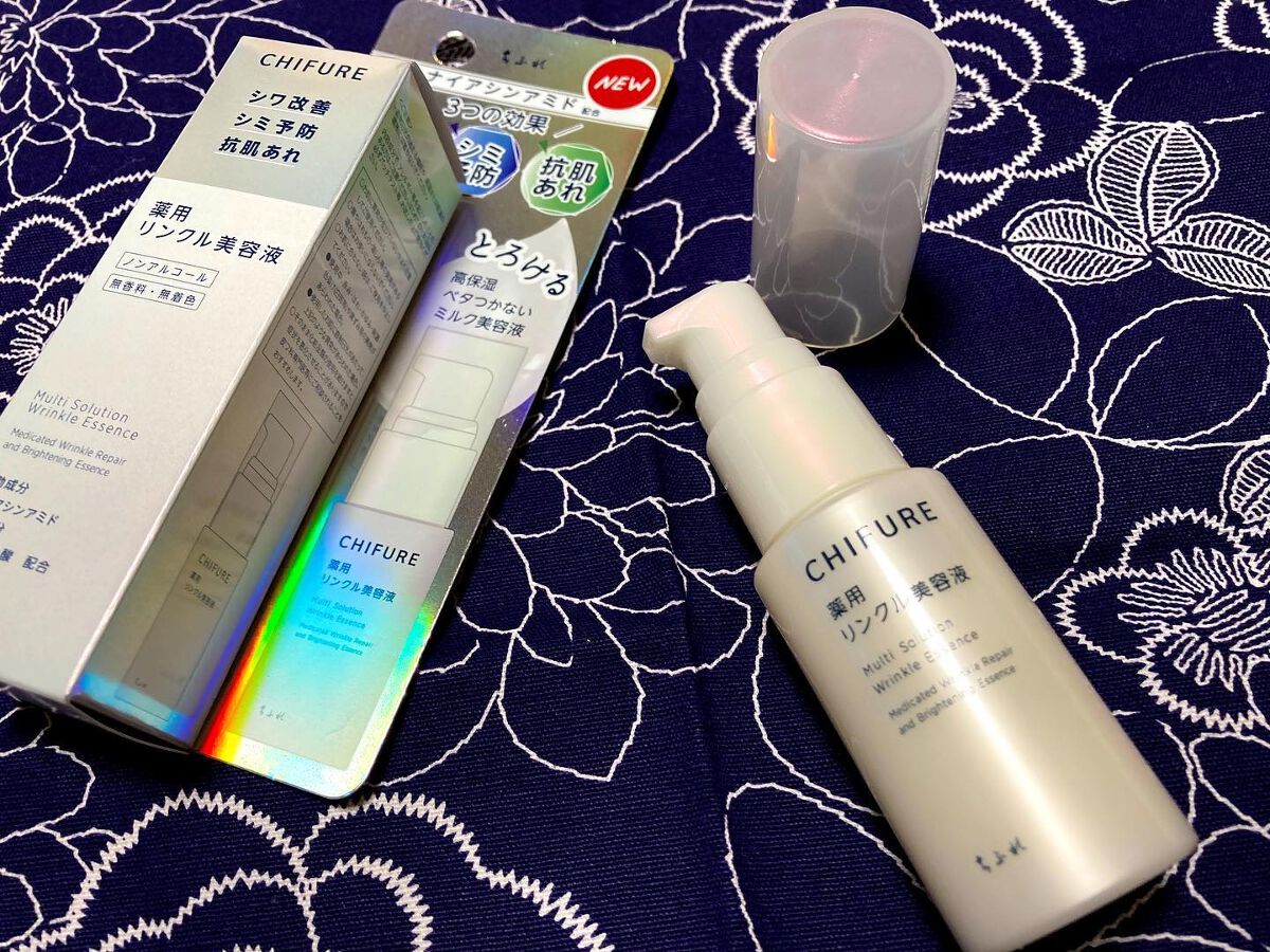 薬用 リンクル美容液/ちふれ/美容液を使ったクチコミ（3枚目）
