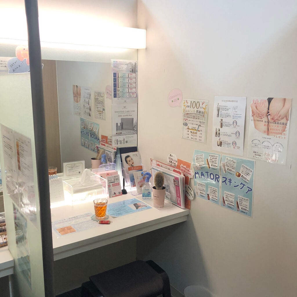 ã²ãšãð· on LIPS ããæ¥µäžãã§ã€ã·ã£ã«ãšã¹ããäœéšã§ããð¥¹âšãšã¹ããã£ãã¯RAYV..ãïŒ6æç®ïŒ