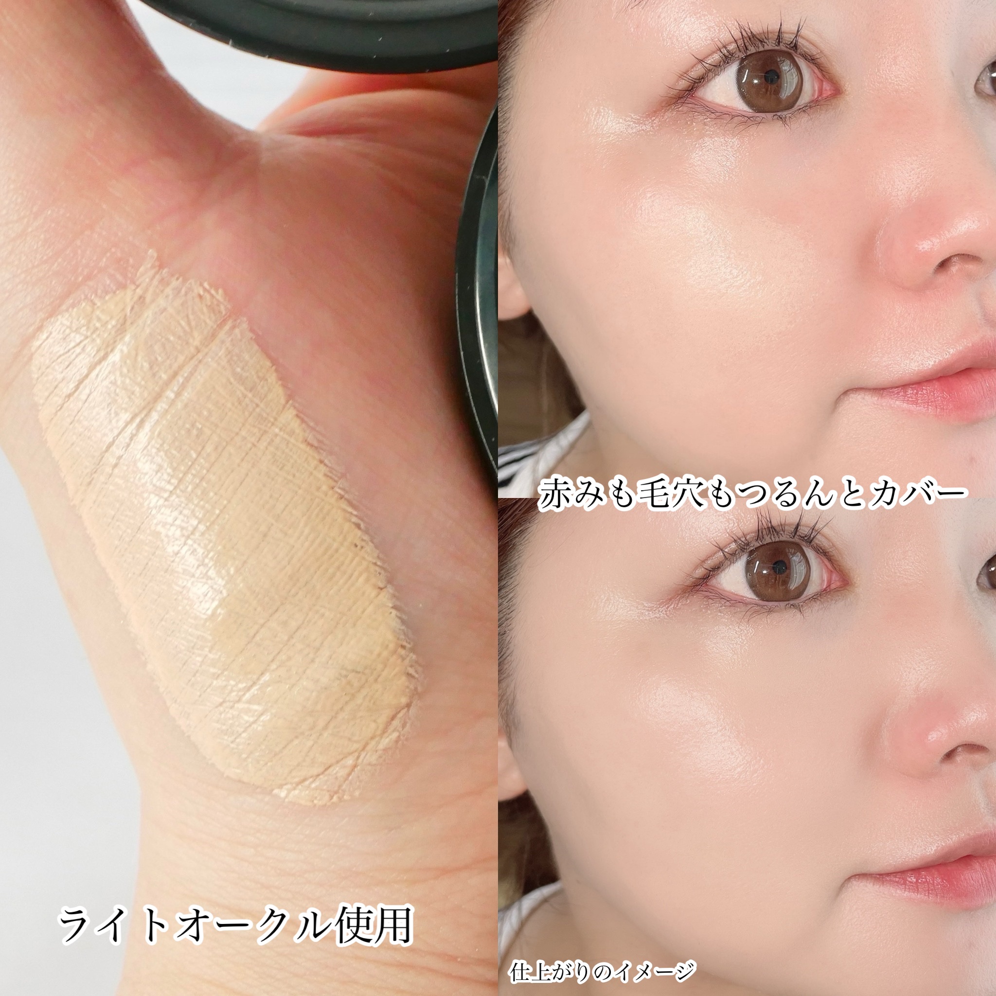 ドラマティックエッセンスクッション グロウ/マキアージュ/クッションファンデーションを使ったクチコミ（3枚目）