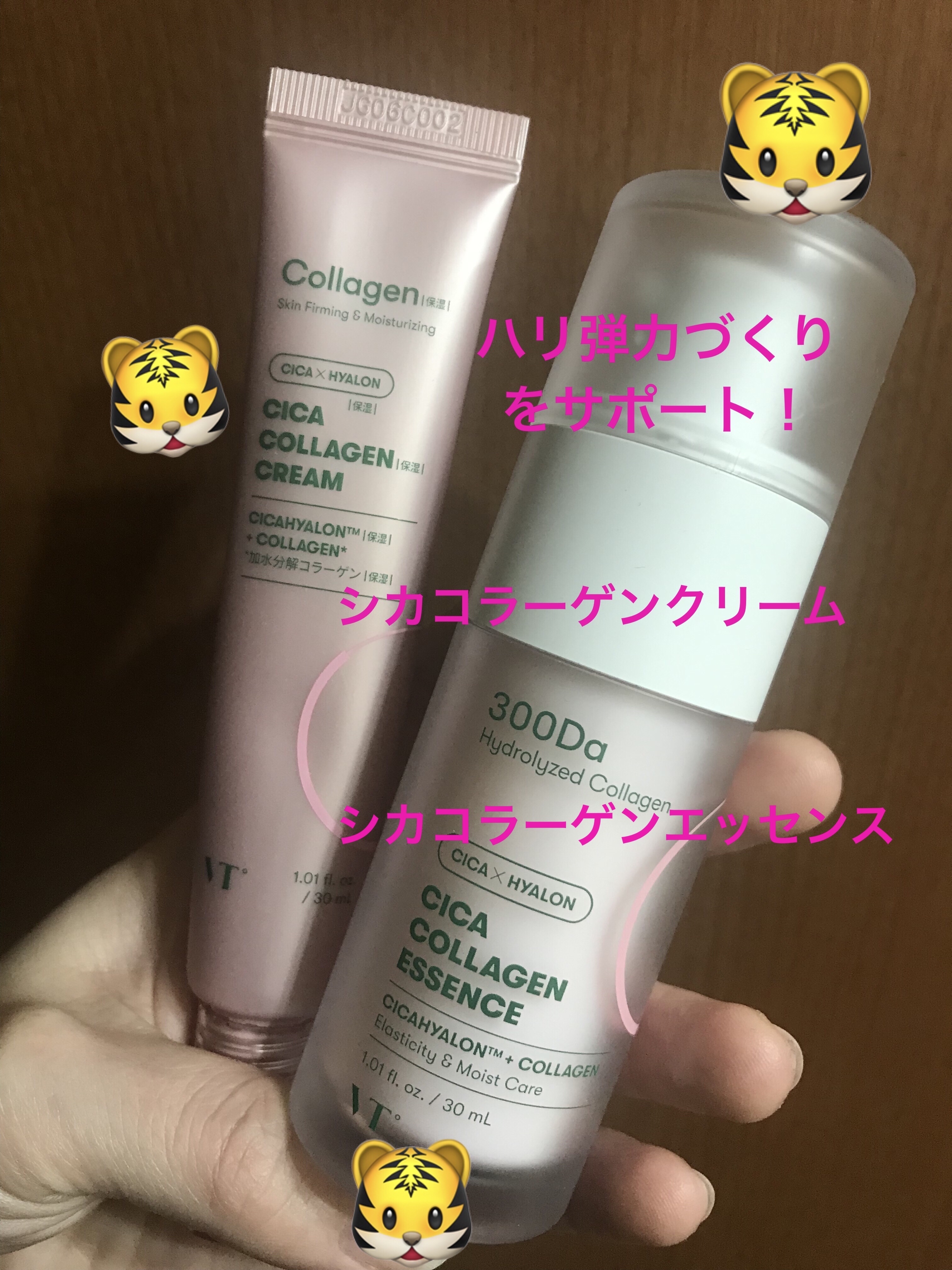 シカコラーゲン エッセンス/VT/美容液を使ったクチコミ（1枚目）