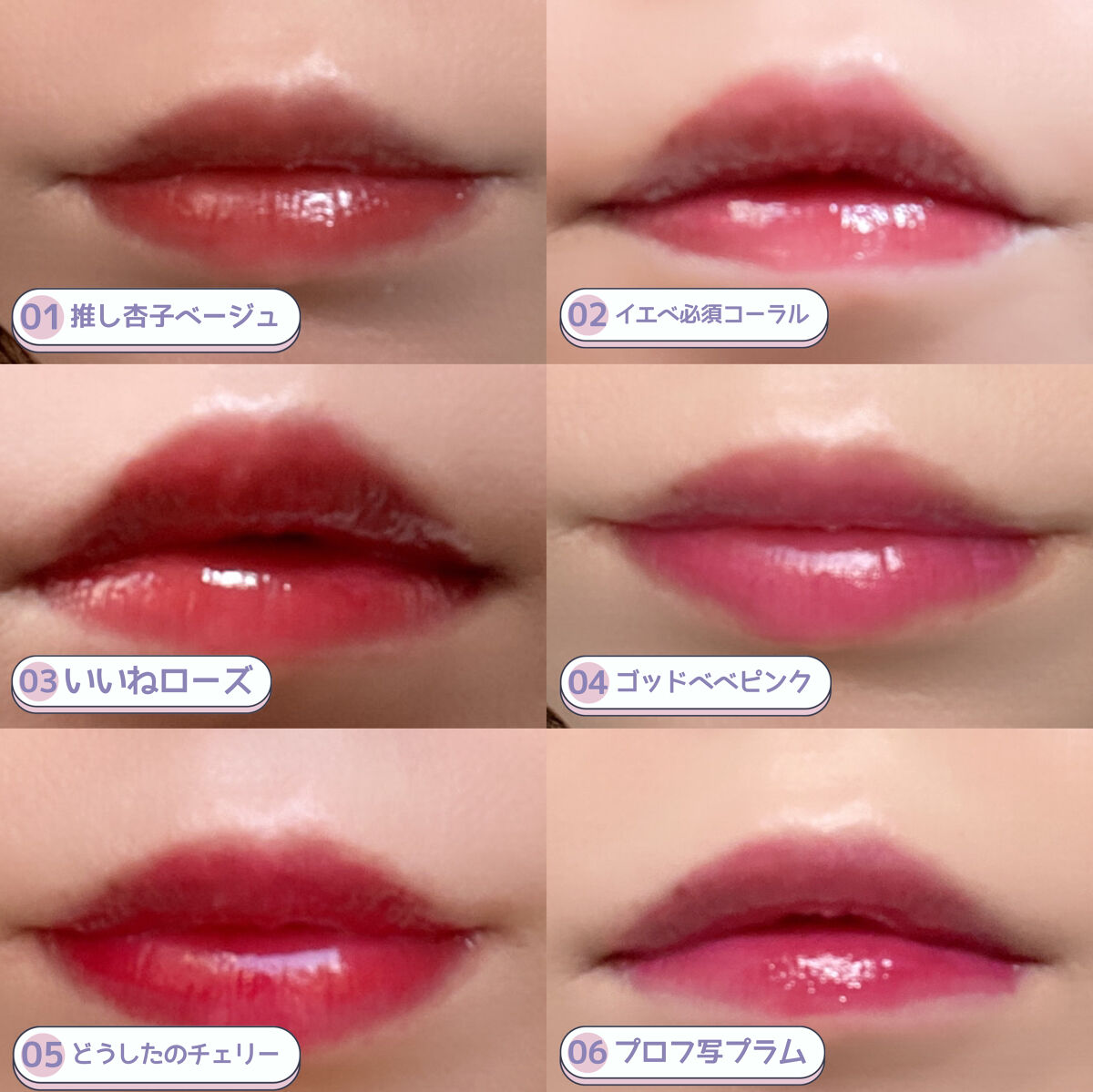 ペリペラ インク ムード グロイ ティント/PERIPERA/リップティントを使ったクチコミ（3枚目）