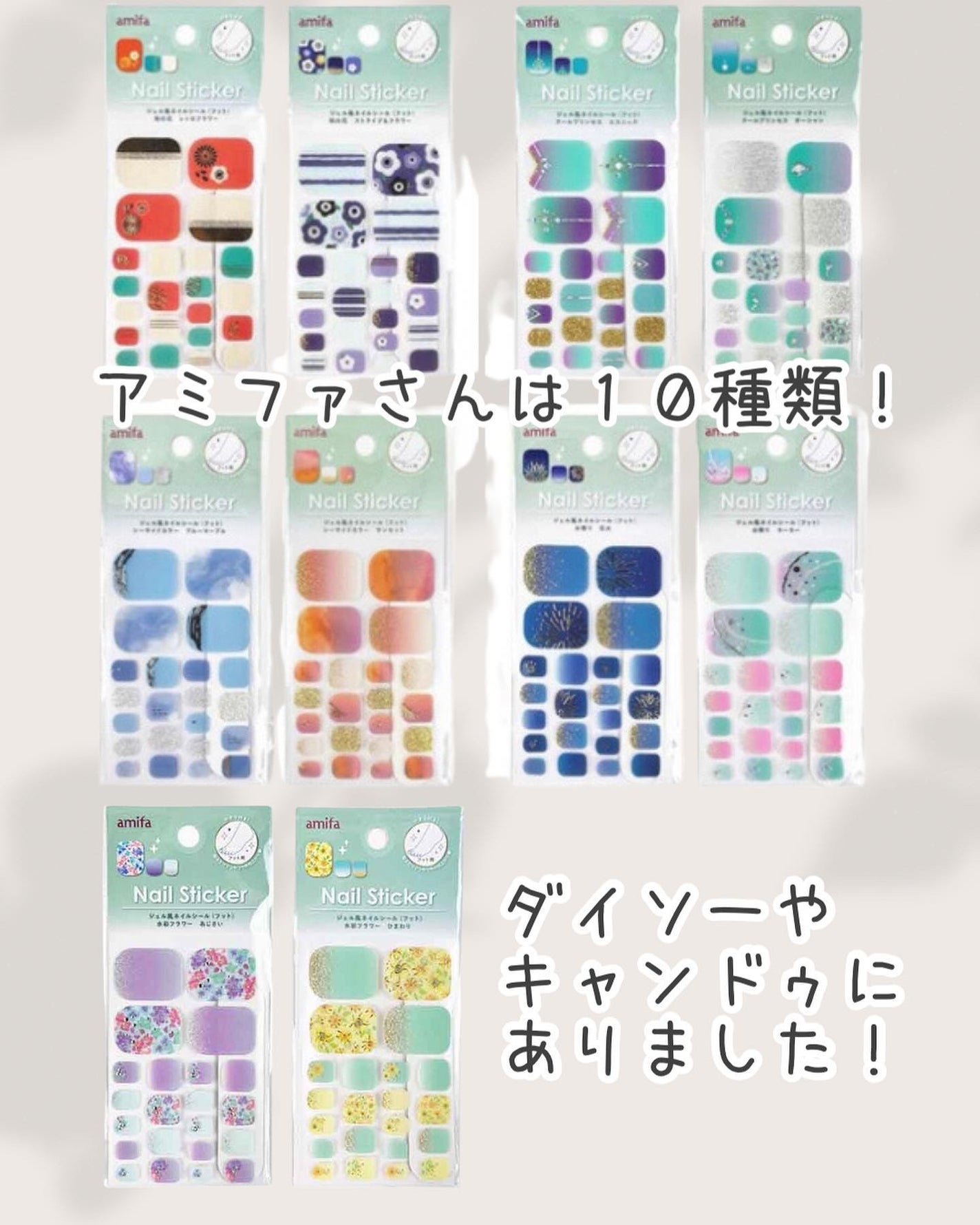 ジェルネイルシール/DAISO/ネイルシールを使ったクチコミ(8枚目)