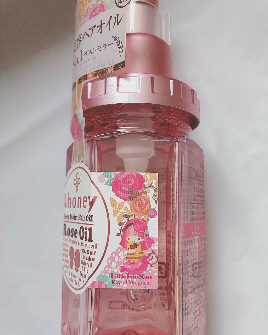 サクラ ディープモイスト ヘアオイル/&honey/ヘアオイルを使ったクチコミ(3枚目)