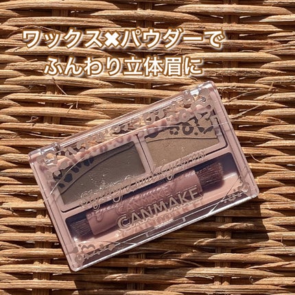 スタイリングデュアルアイブロウ/キャンメイク/アイブロウを使ったクチコミ(1枚目)