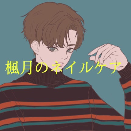 オリジナル ピュアスキンジェリー/ヴァセリン/ボディクリームを使ったクチコミ(1枚目)