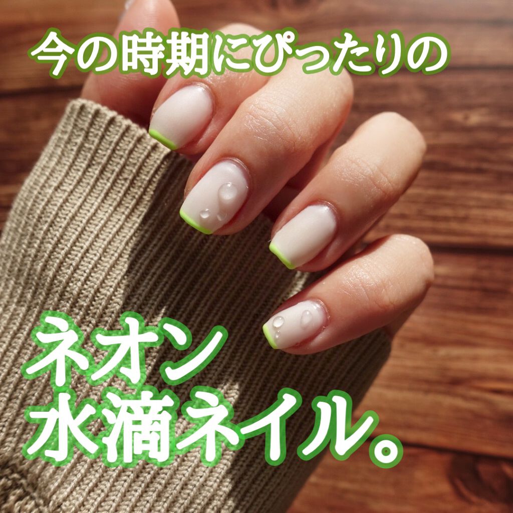 カラージェル/VETRO/ジェルネイルを使ったクチコミ(1枚目)