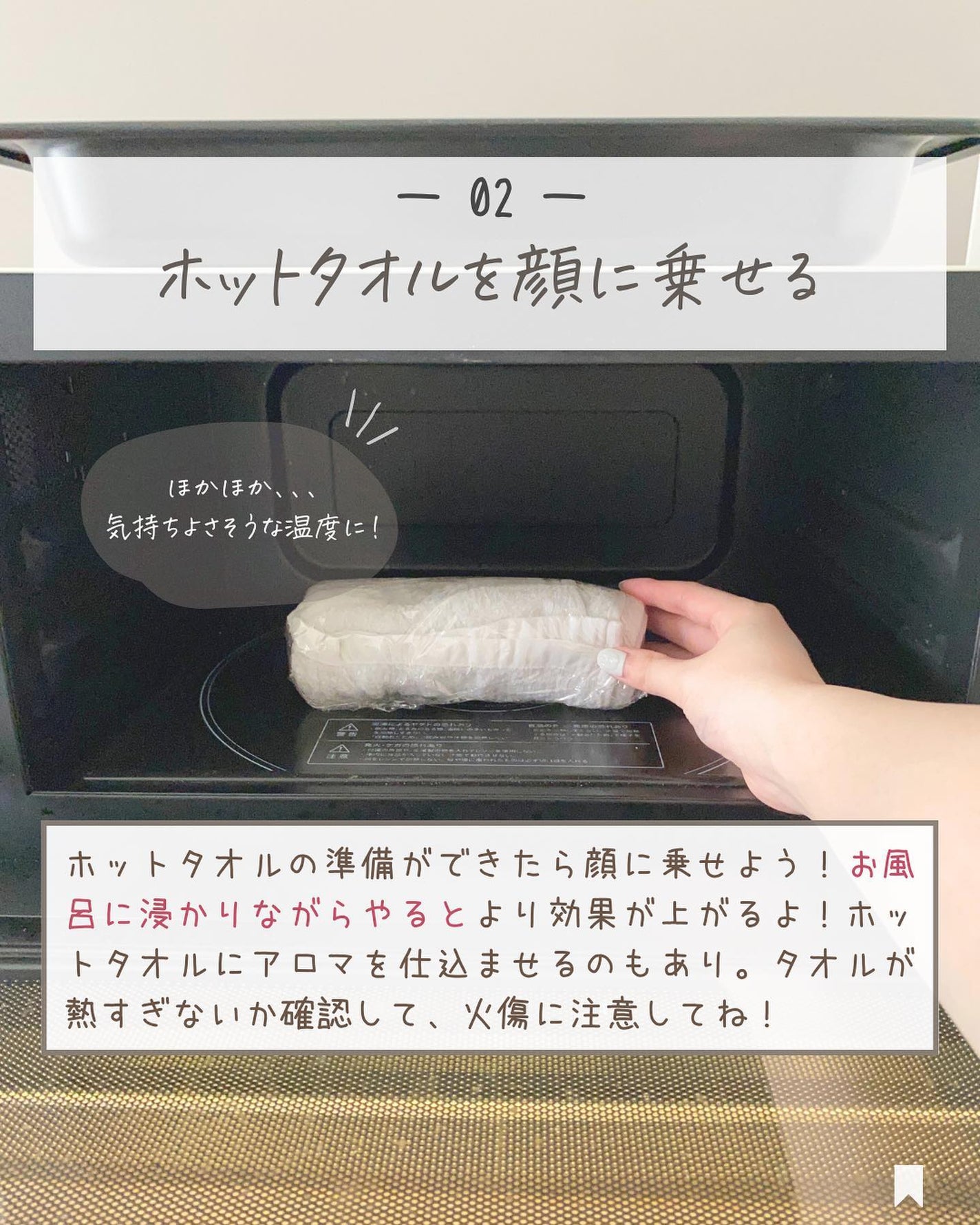 らな ♡ 韓国スキンケア / 韓国コスメ on LIPS 「【しつこい黒ずみ毛穴!薄くするならこれやって🫧】今日は黒ずみ..」(4枚目)