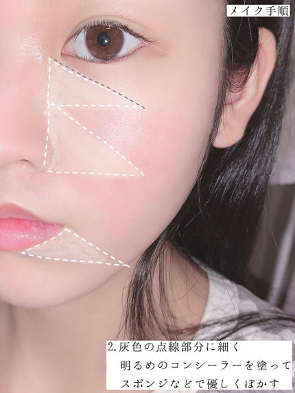 カバーパーフェクション チップコンシーラー/the SAEM/リキッドコンシーラーを使ったクチコミ(4枚目)