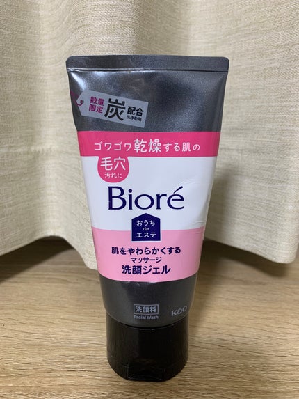 おうちdeエステ 肌をやわらかくするマッサージ洗顔ジェル 炭/ビオレ/その他洗顔料を使ったクチコミ(1枚目)
